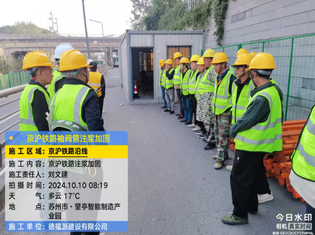 岳塘回填土沉降注浆处理方案